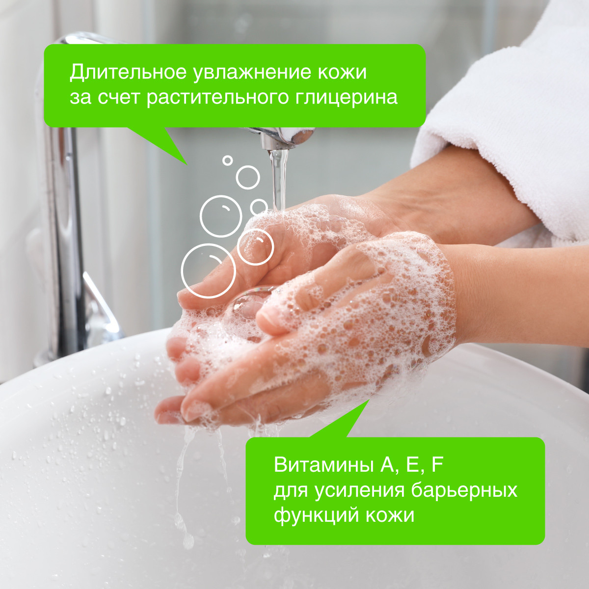 Мыло жидкое Synergetic 500 мл - фото 4