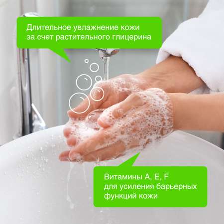 Мыло жидкое Synergetic 500 мл