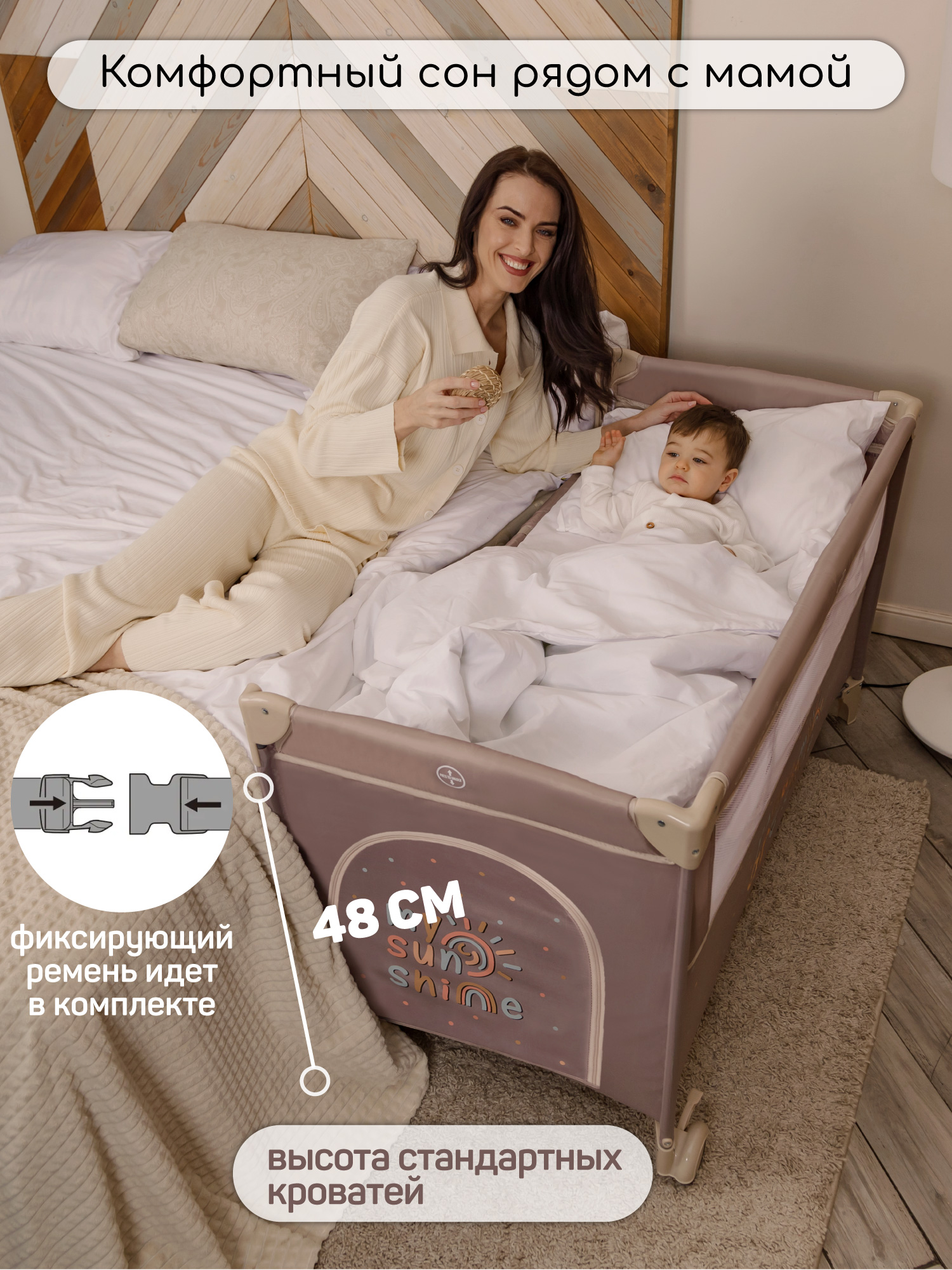 Манеж кровать Amarobaby Transform Sunshine AMARO-26TrS/12 - фото 3