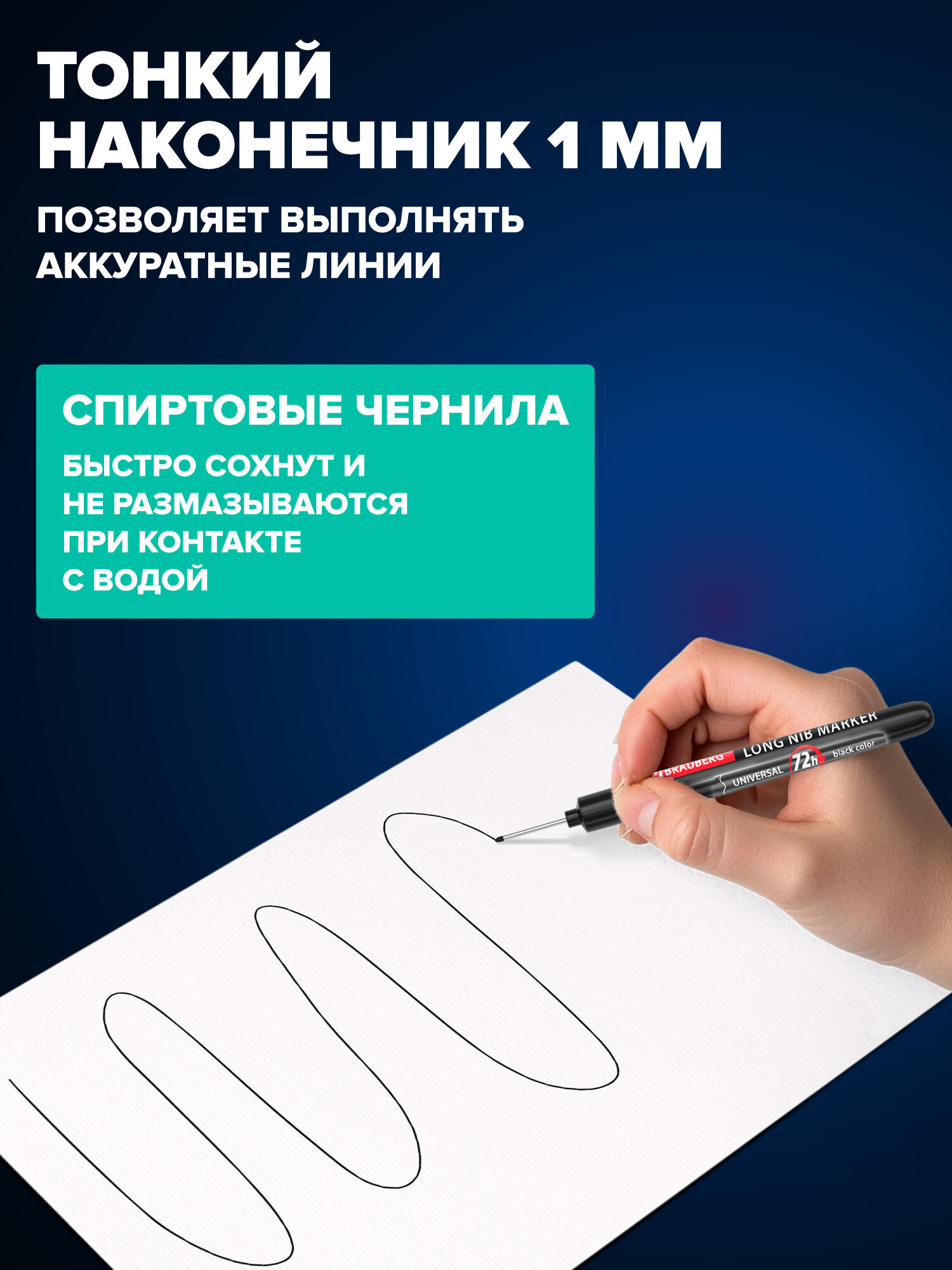 Маркеры Brauberg 3 шт. - фото 2