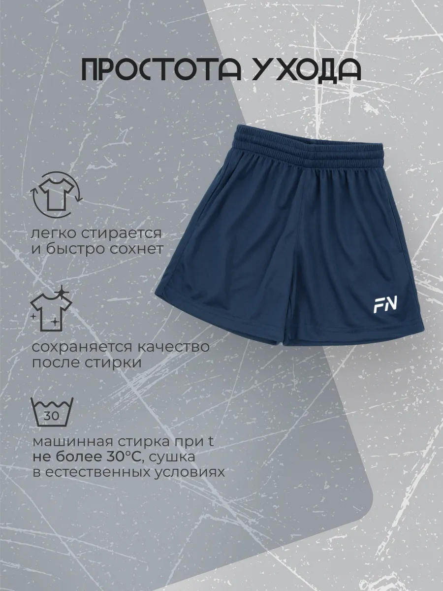 Шорты FN KFN4262003-424 - фото 8