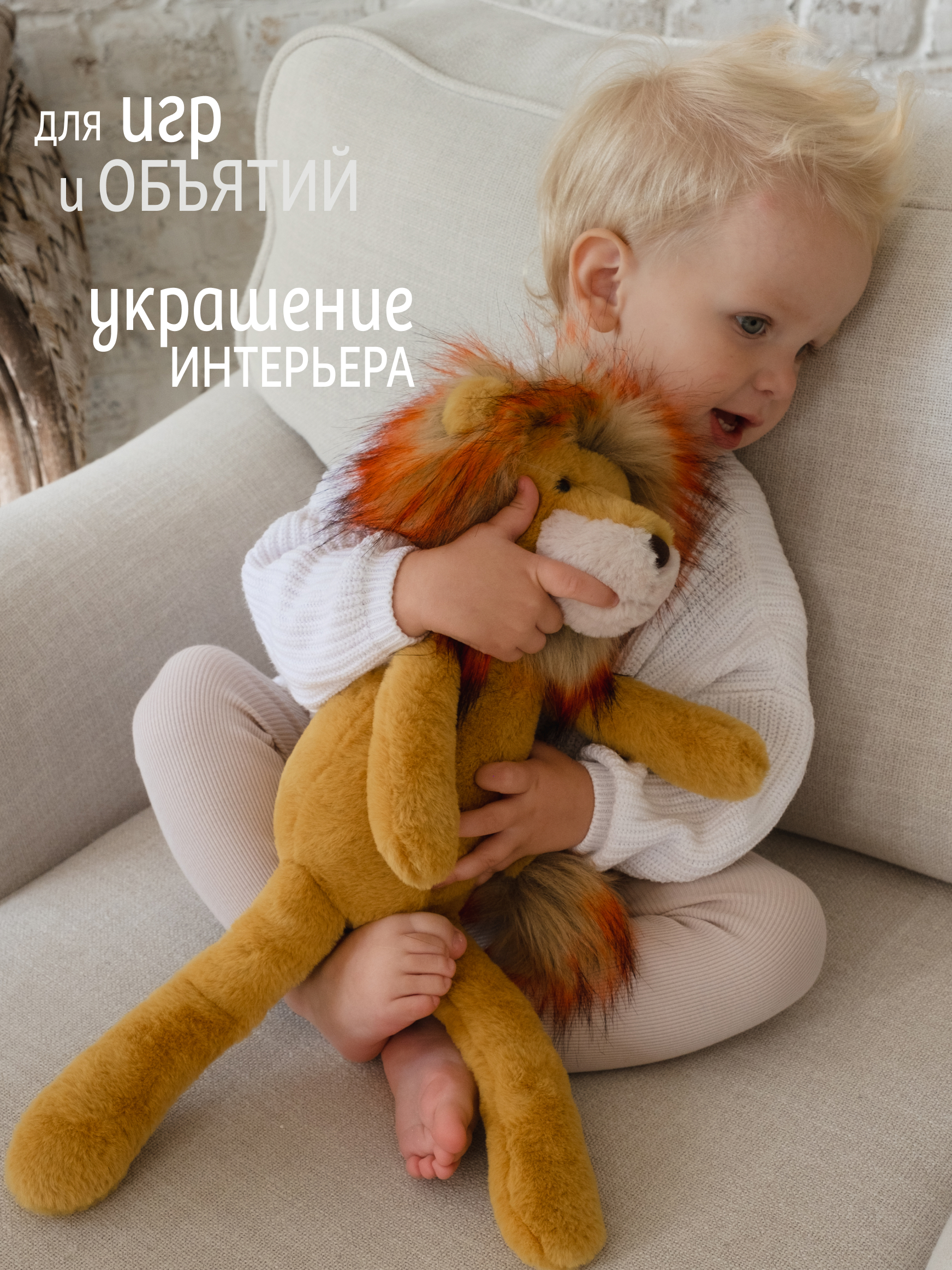 Мягкая игрушка Gulliver лев - фото 7