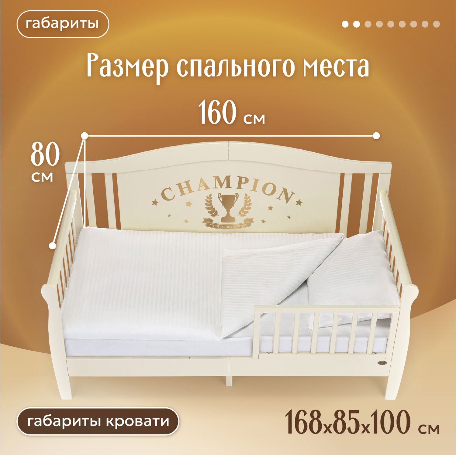 Кровать подростковая Nuovita Stanzione Verona Div Sport (ваниль) - фото 4