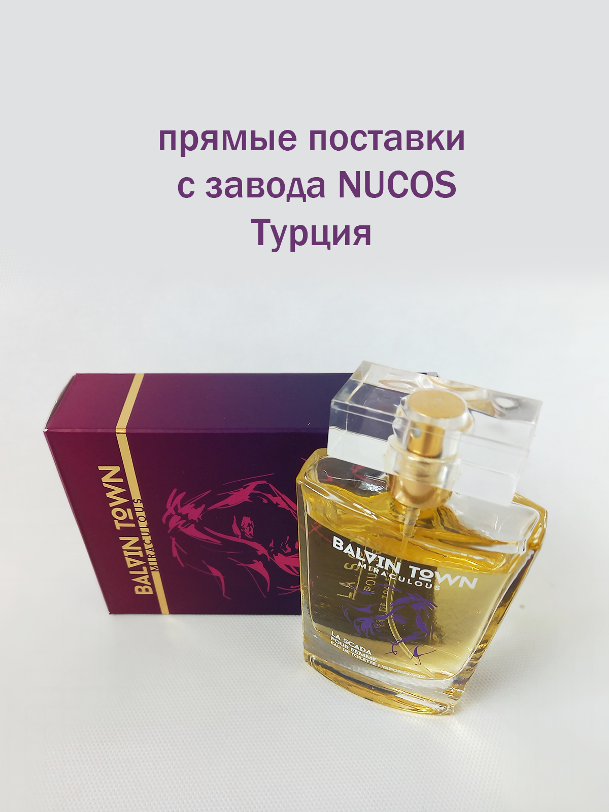 Парфюмерная вода Martin Lion фруктовый цветочный ванильный - фото 4