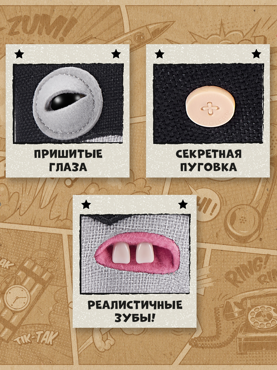 Мягкая игрушка FUGGLER Batman 24 см - фото 2