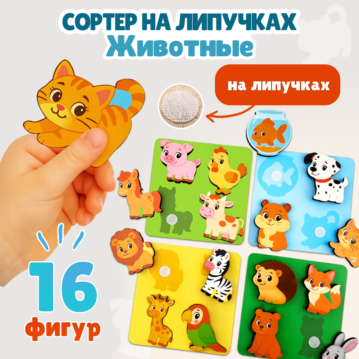 Пазл Бигр Животные,ДП-13 деревянный - фото 1