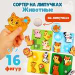 Пазл Бигр Животные,ДП-13 деревянный