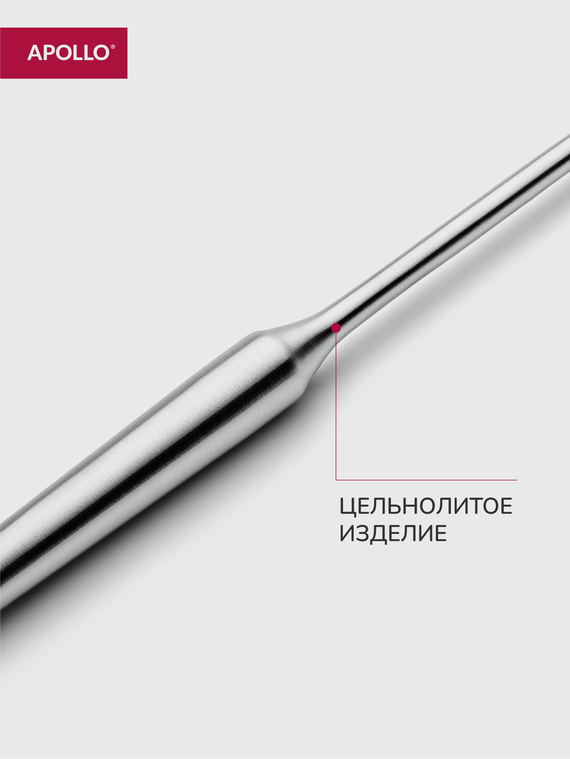 Пресс для картофеля APOLLO 35 см - фото 2