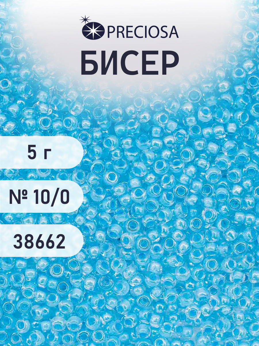 Набор для творчества Preciosa бисер 10/0 5 г, цвет-38662 - фото 1