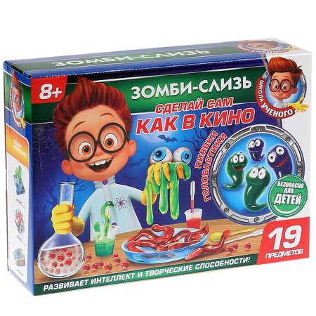 Наборы для создания Играем вместе