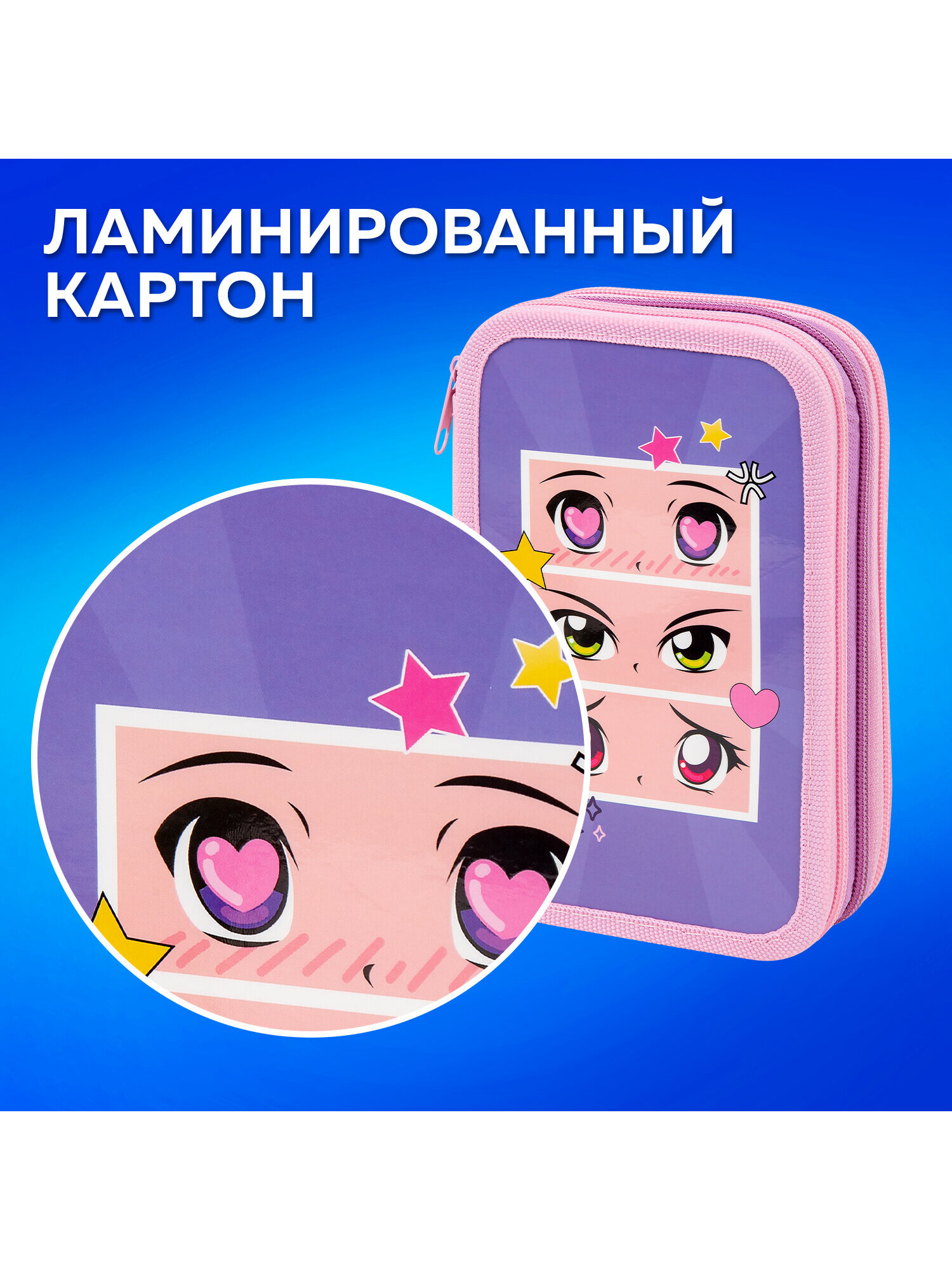 Пенал книжка Пифагор - фото 4