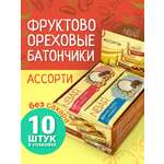 Батончик NBar Lite NBAR «Ассорти» (30г*10шт)