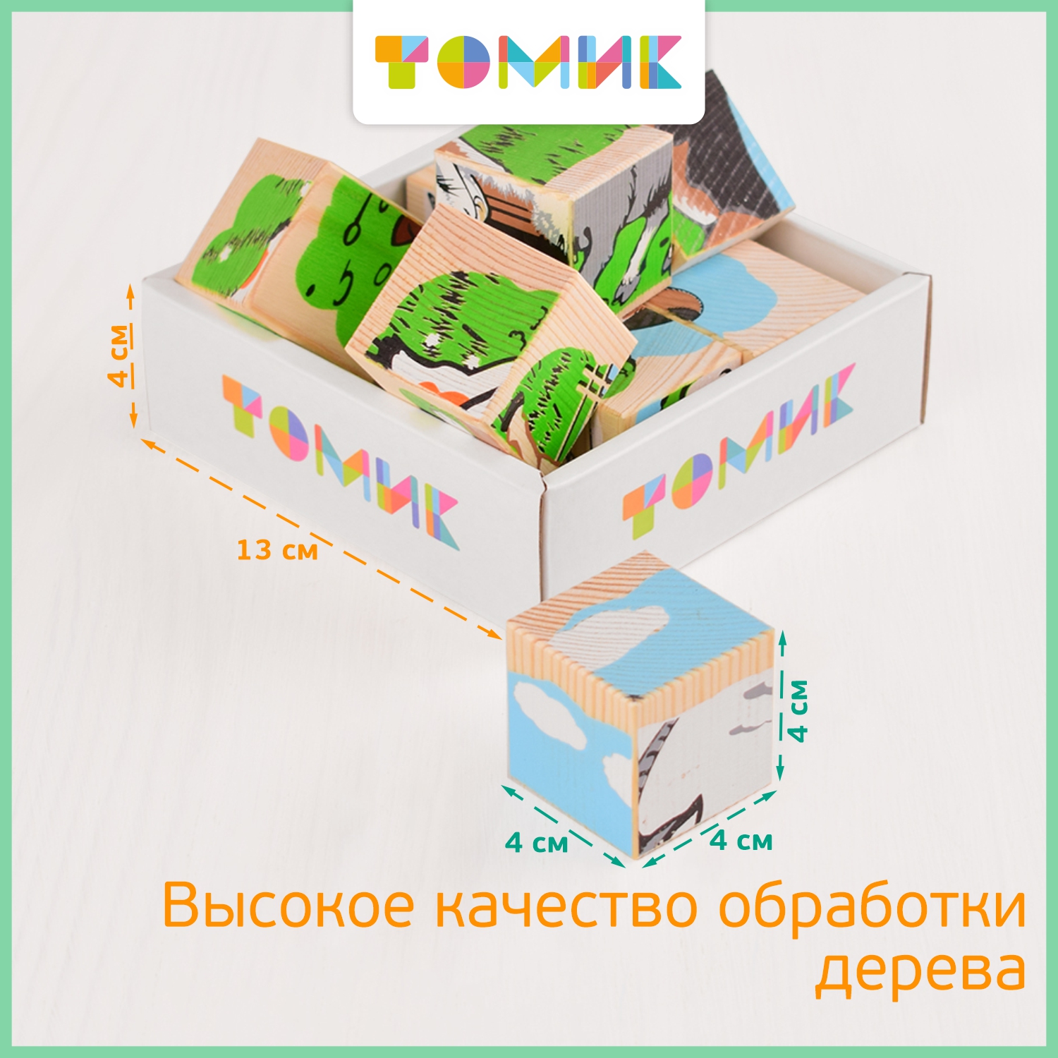 Игрушка Томик кубики Домашние животные - фото 4