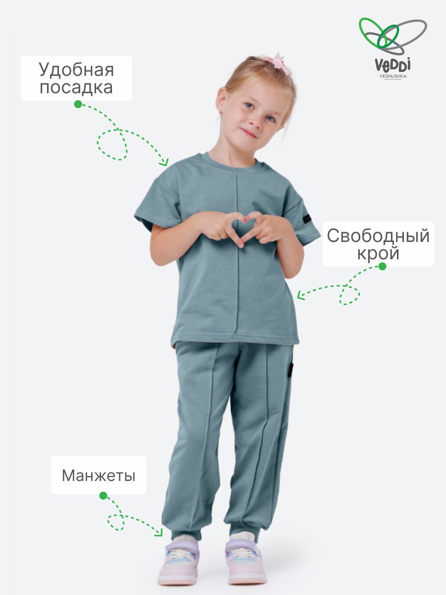 Спортивный костюм VEDDI 2080/6041фп-2024-полынь - фото 6