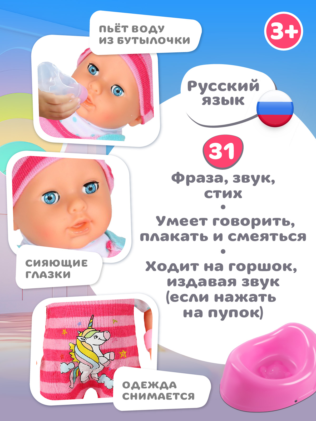 Кукла пупс AMORE BELLO JB0213428 - фото 2