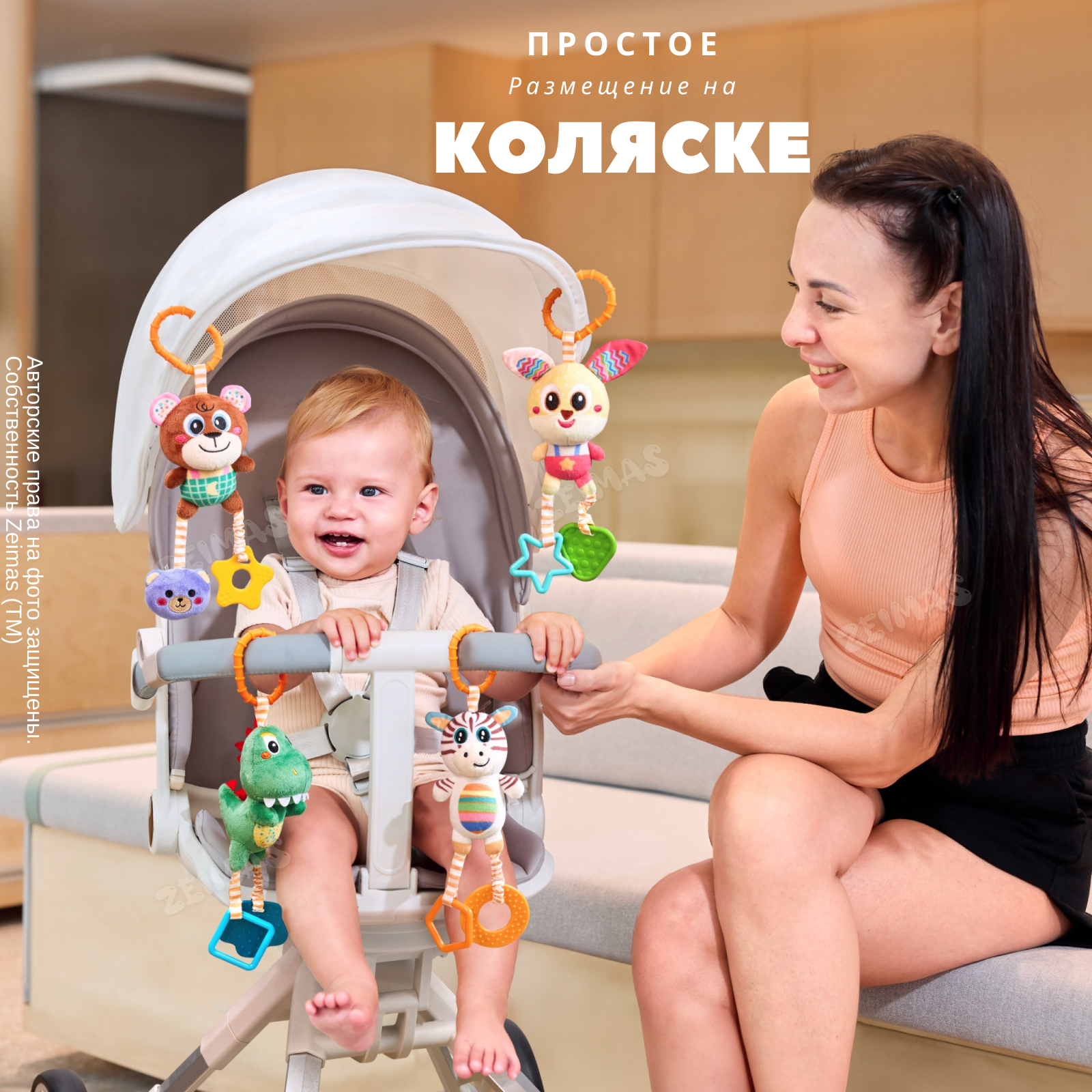 Игрушка Zeimas подвеска Милые пушистики в ассортименте - фото 10
