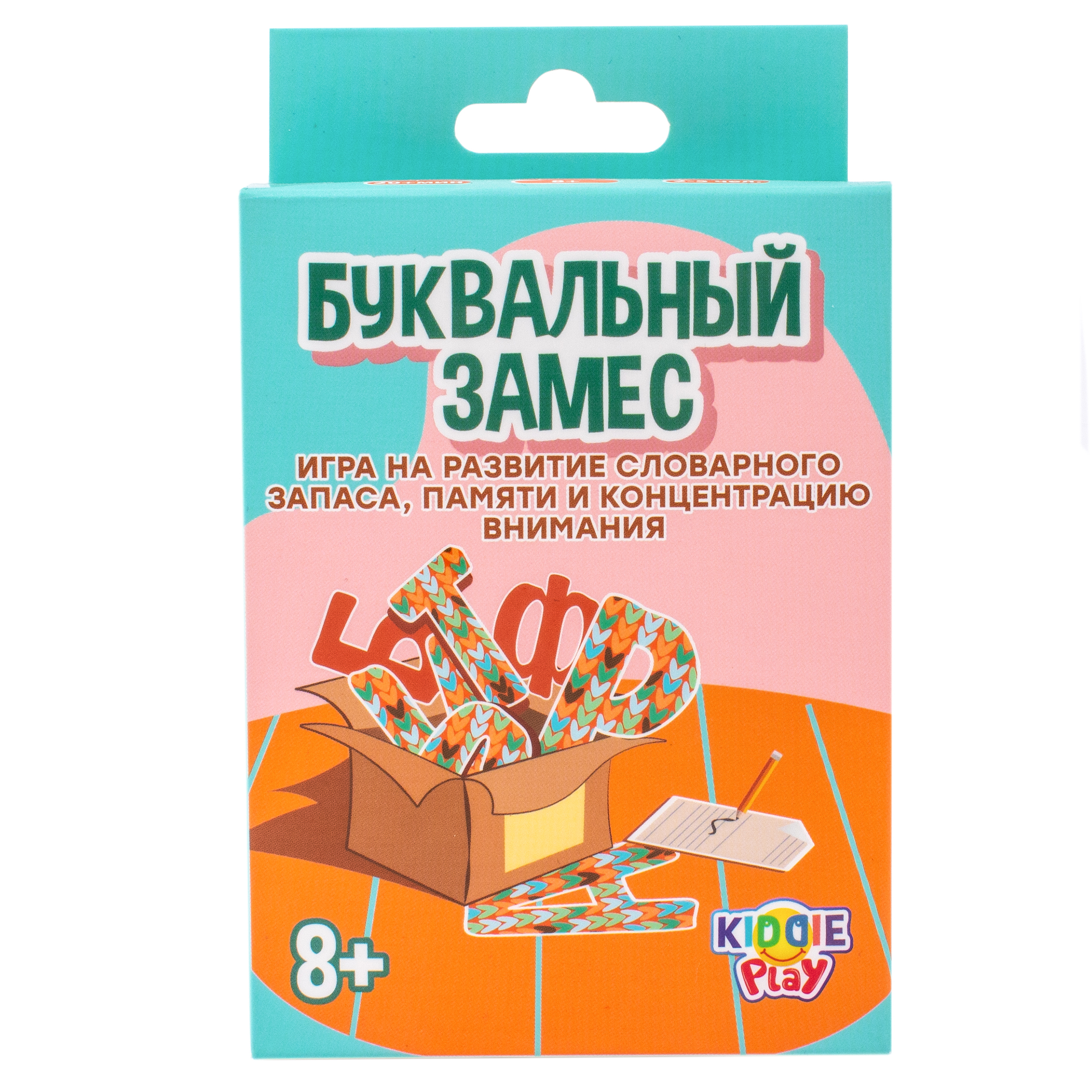 Настольная игра KiddiePlay Буквальный замес - фото 16