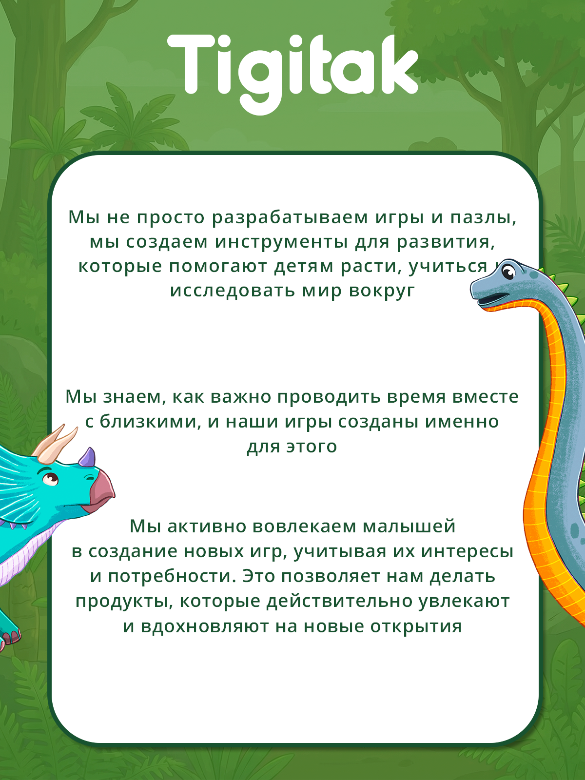 Пазл El BascoKids Палеонтологический музей - фото 13