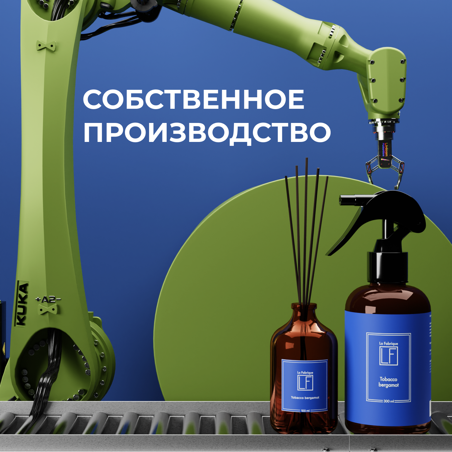 Подарочный набор для дома La Fabrique спрей и диффузор с ароматом табак-бергамот - фото 9