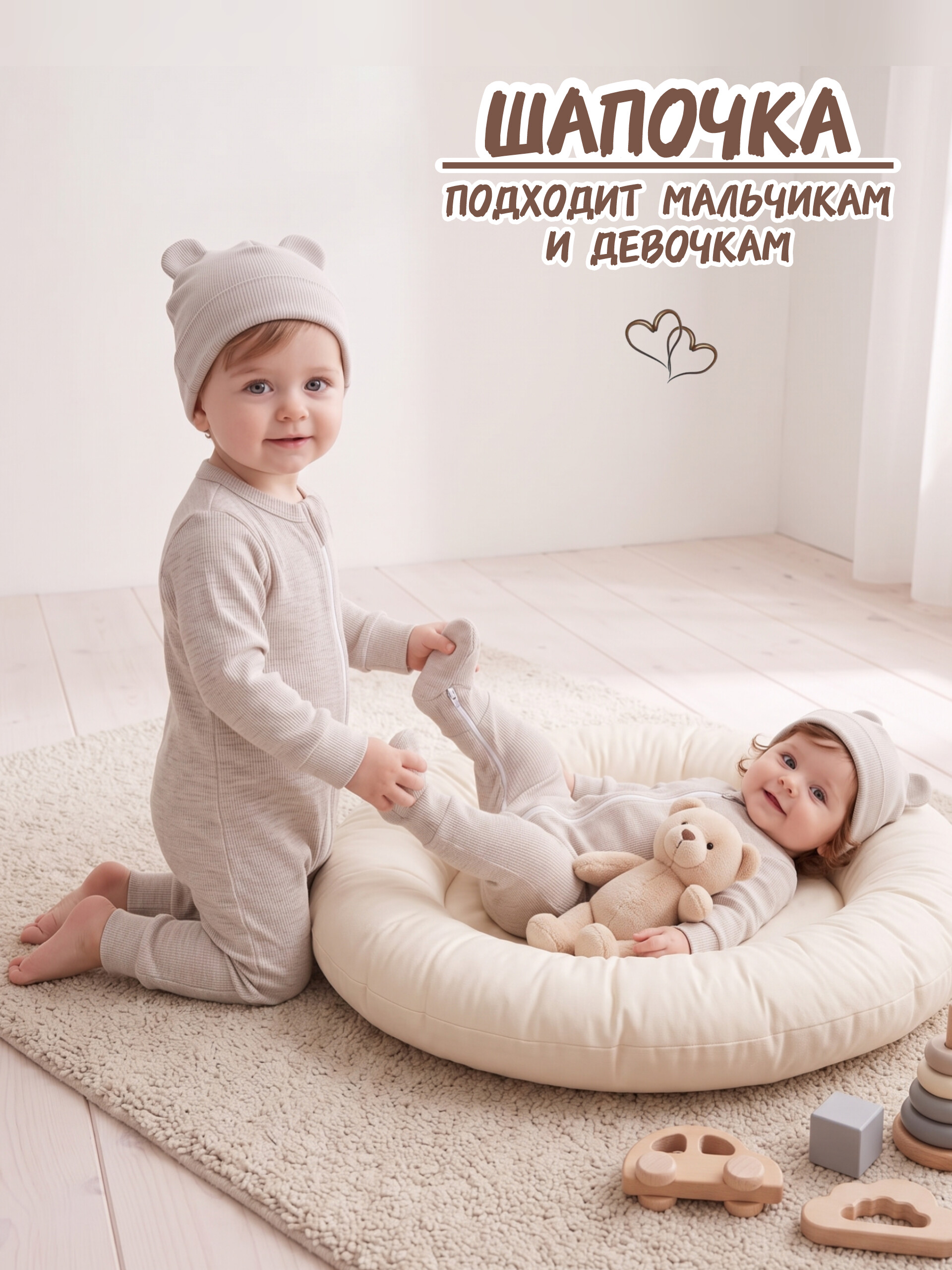 Комбинезон Жанэт Ж2350/4/БЕЖ - фото 6