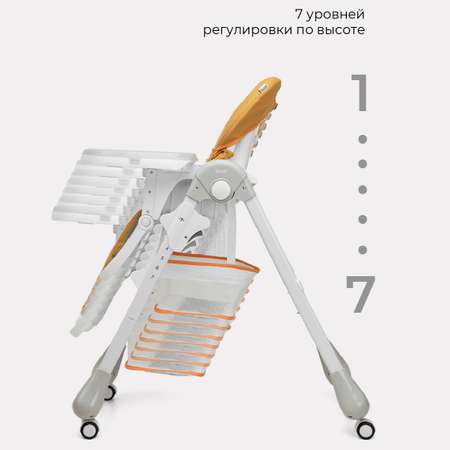 Стульчик для кормления Rant Cream классический