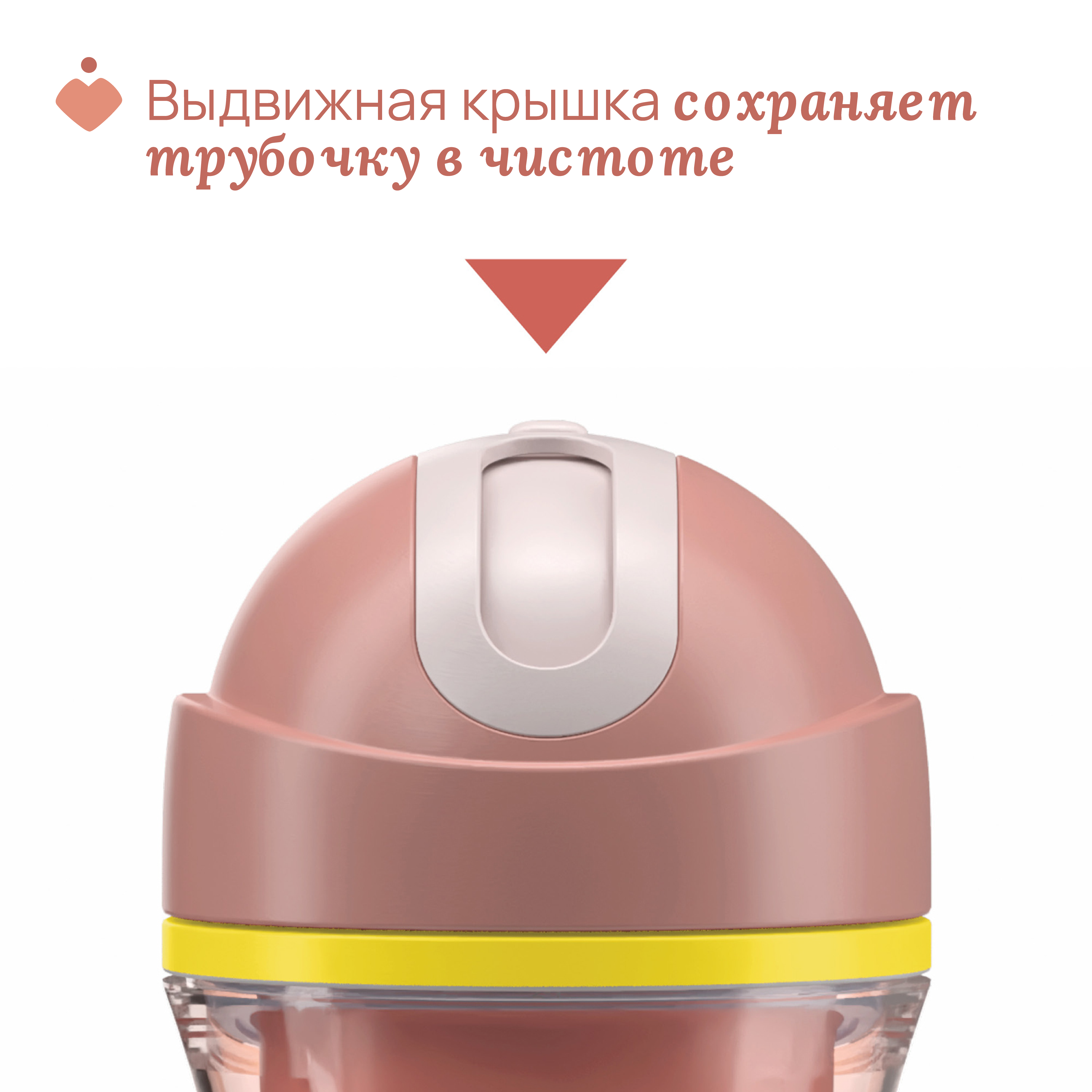 Поильник Chicco 266 мл - фото 6