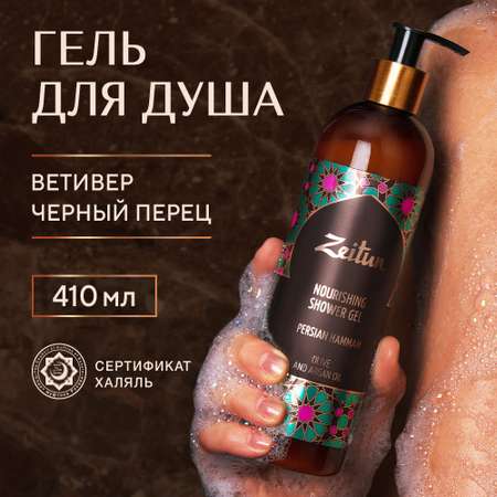 Гель Zeitun 410 мл