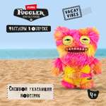 Игрушка мягкая FUGGLER Мистер Пуговкин Фагглеры в отпуске 24см 15714H
