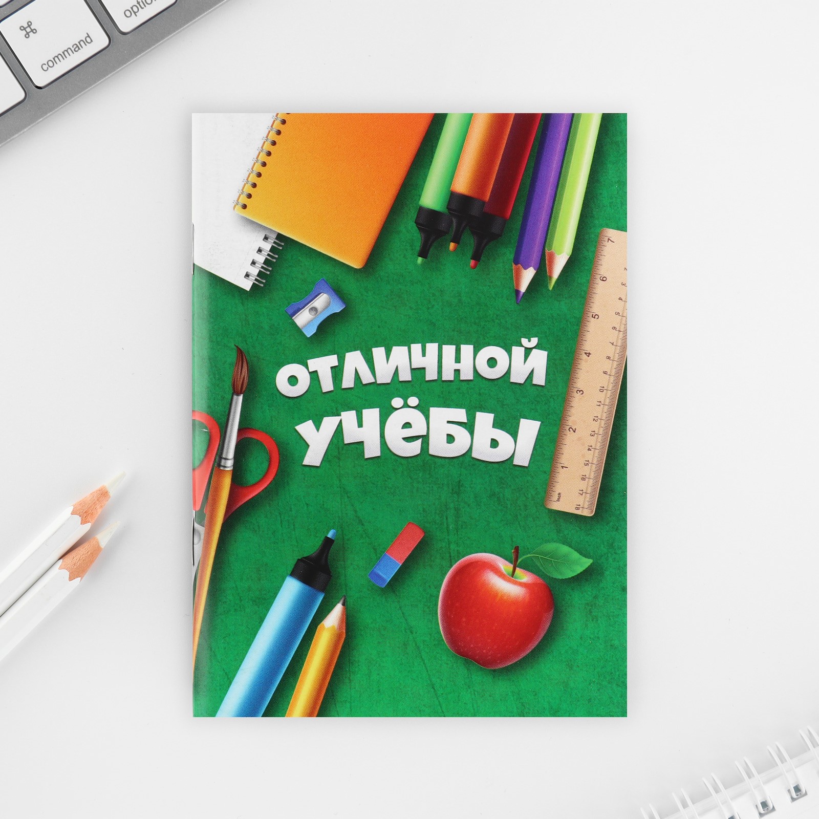 Набор канцелярский ArtFox Учись на 5+ 6 предм. - фото 8