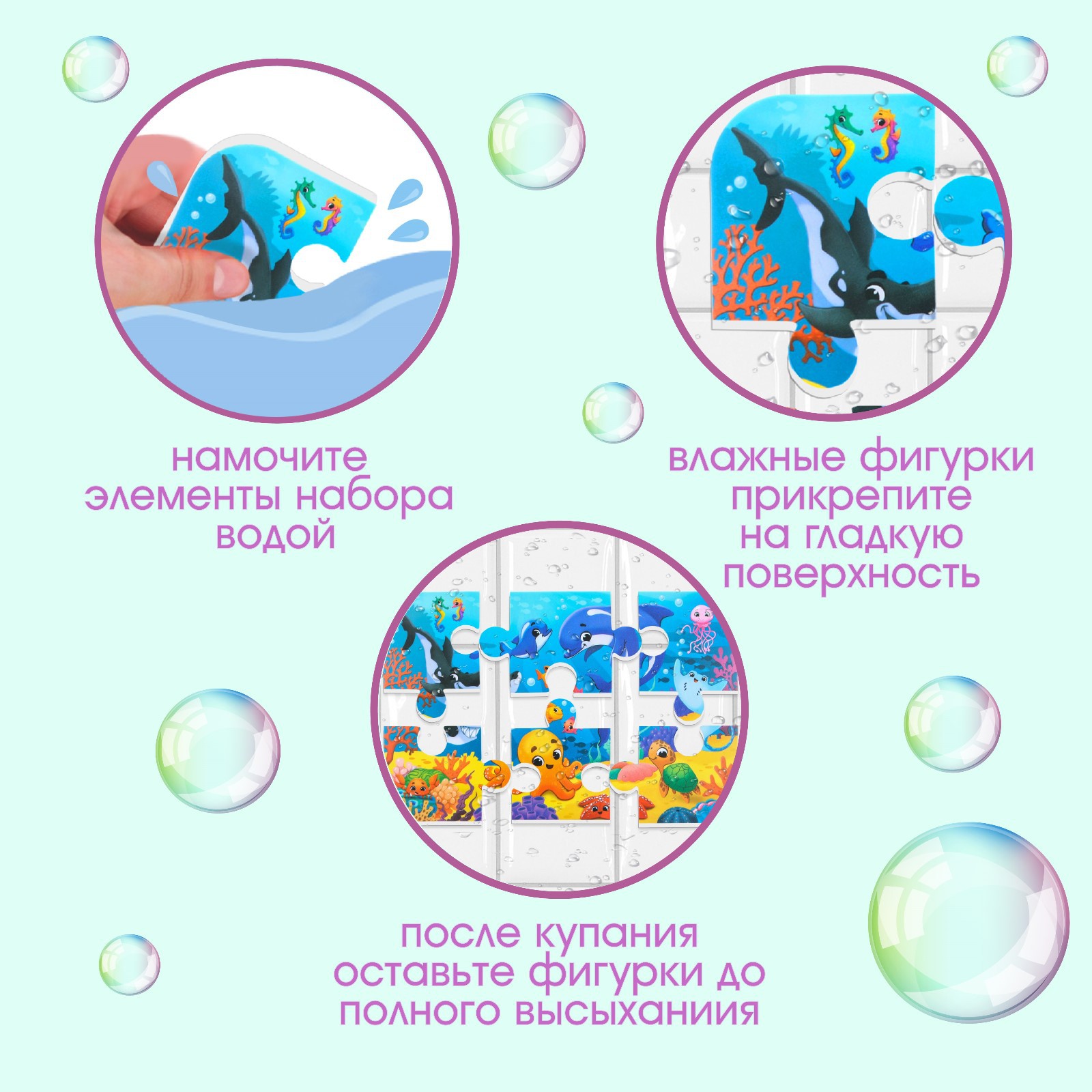 Пазл Крошка Я - фото 3