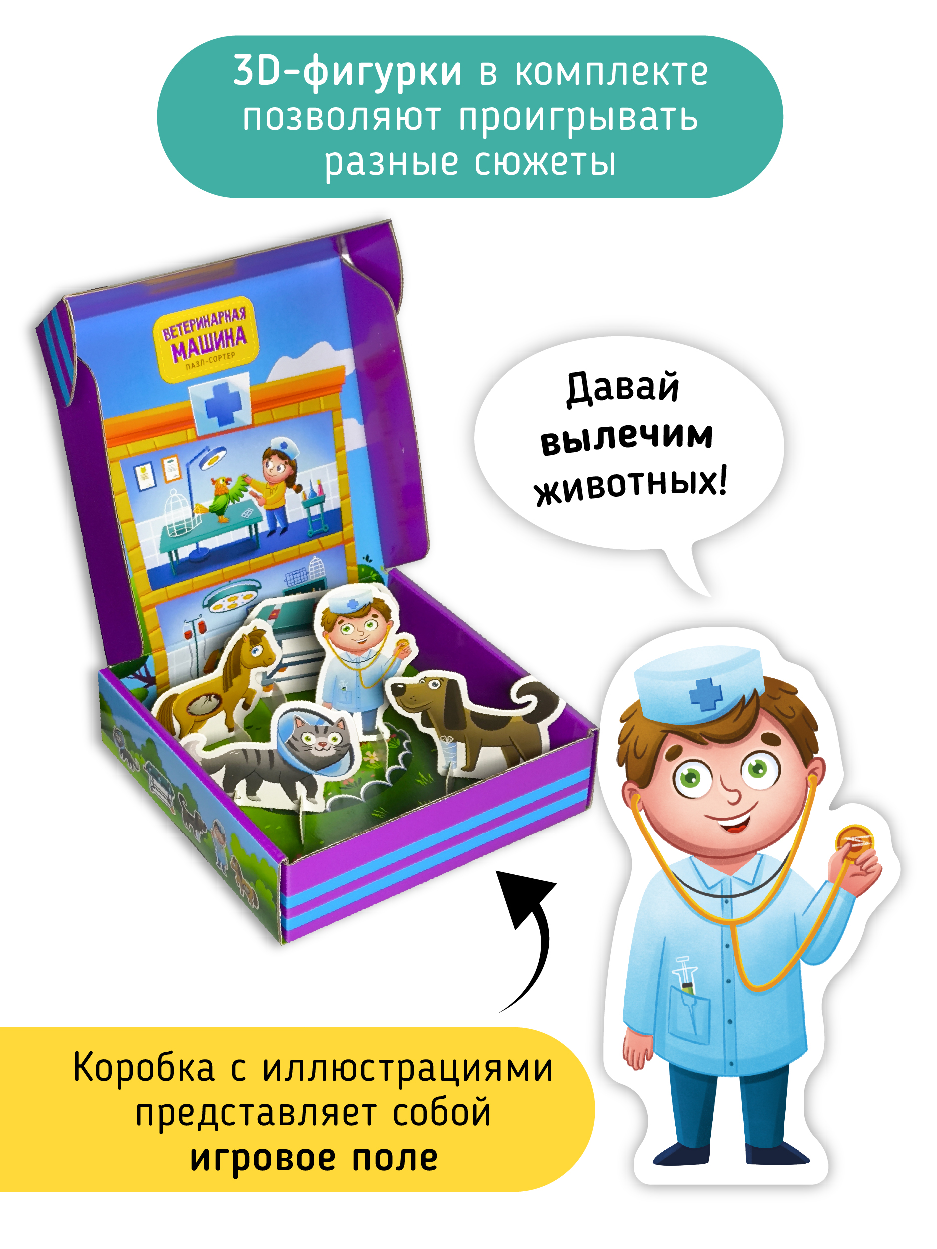 Пазл Счастье внутри напольный - фото 5