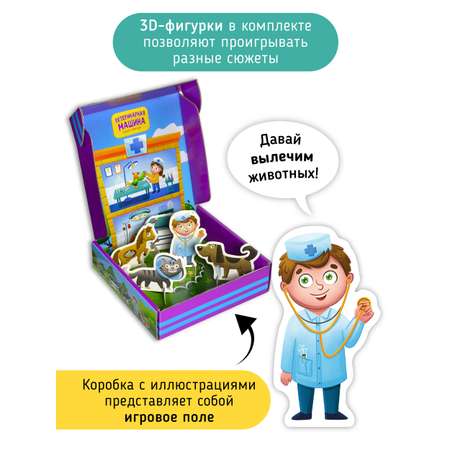 Пазл Счастье внутри напольный
