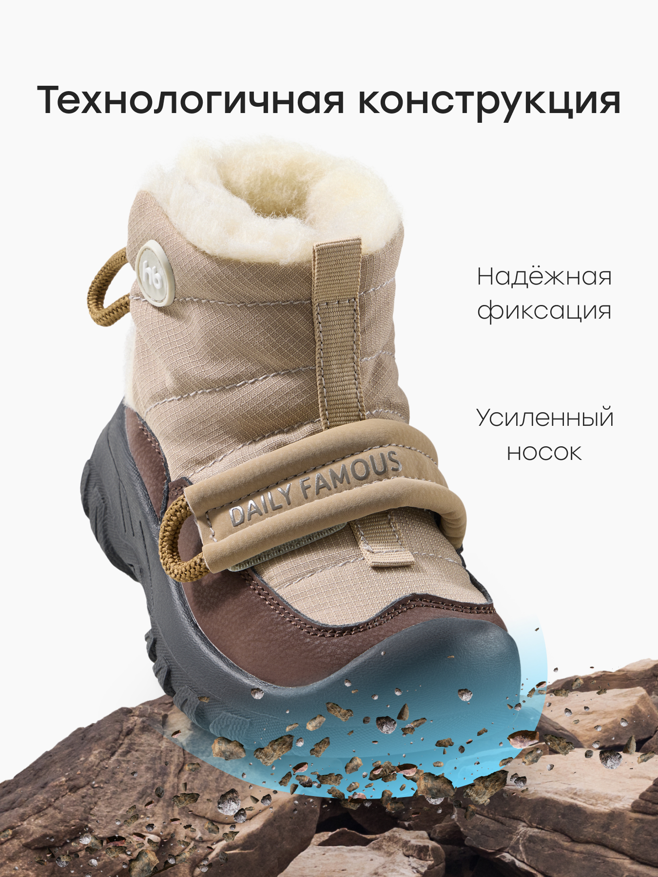 Ботинки Happy Baby 86627_beige - фото 4