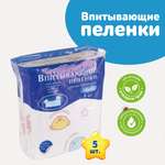 Пелёнки одноразовые Наша Мама 60х60 см 5 шт.