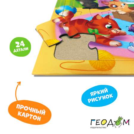 Пазл ГЕОДОМ классический