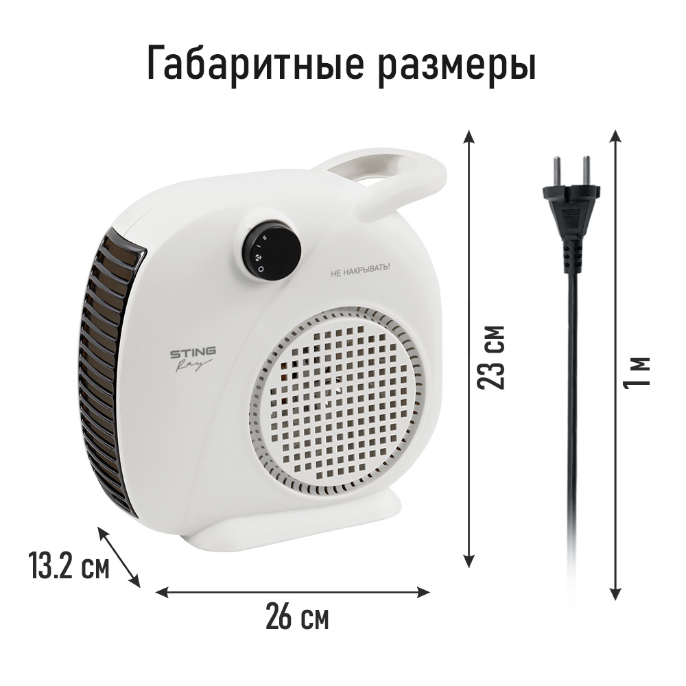 Тепловентилятор STINGRAY ST-FH1054A - фото 5