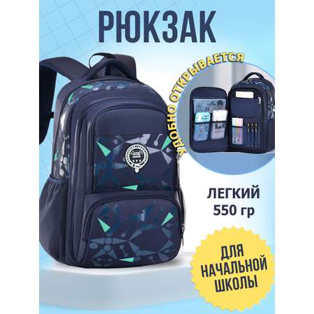 Рюкзак APSIS junior