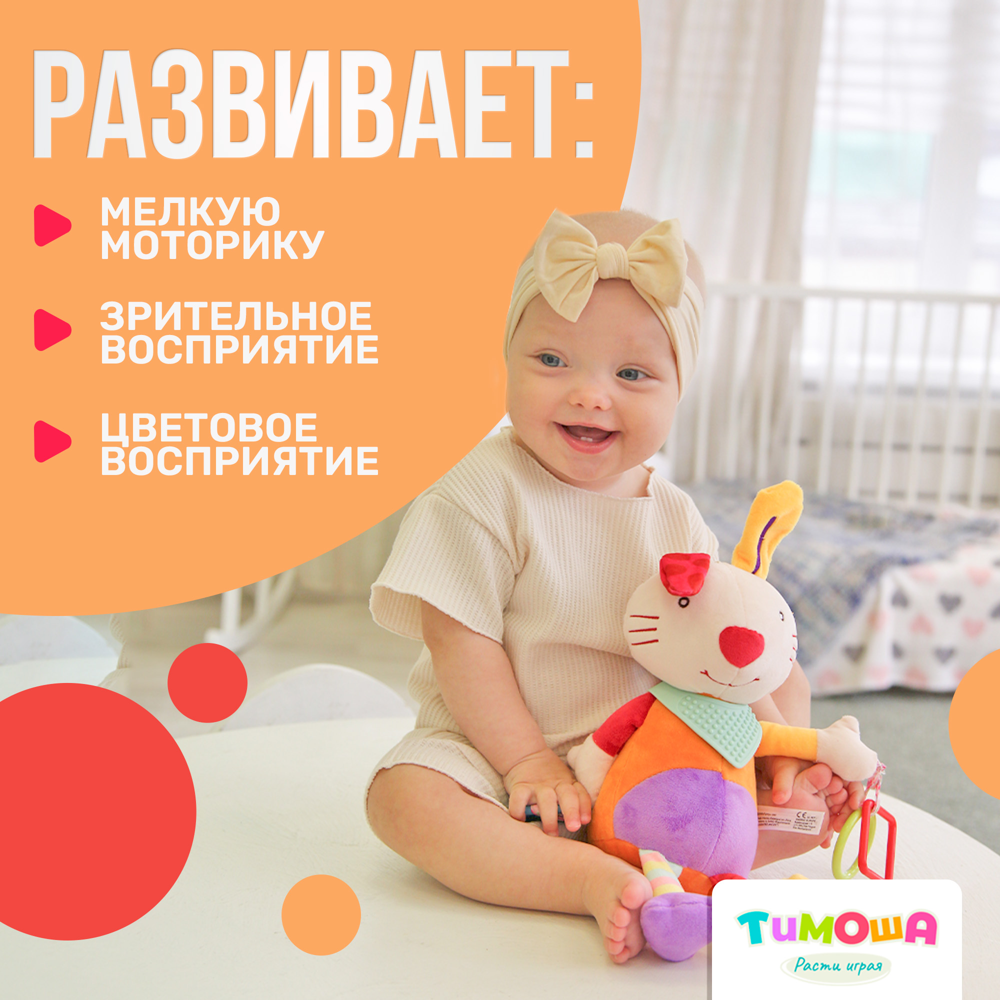 Игрушка SHARKTOYS подвеска Зайка с прорезывателем - фото 3