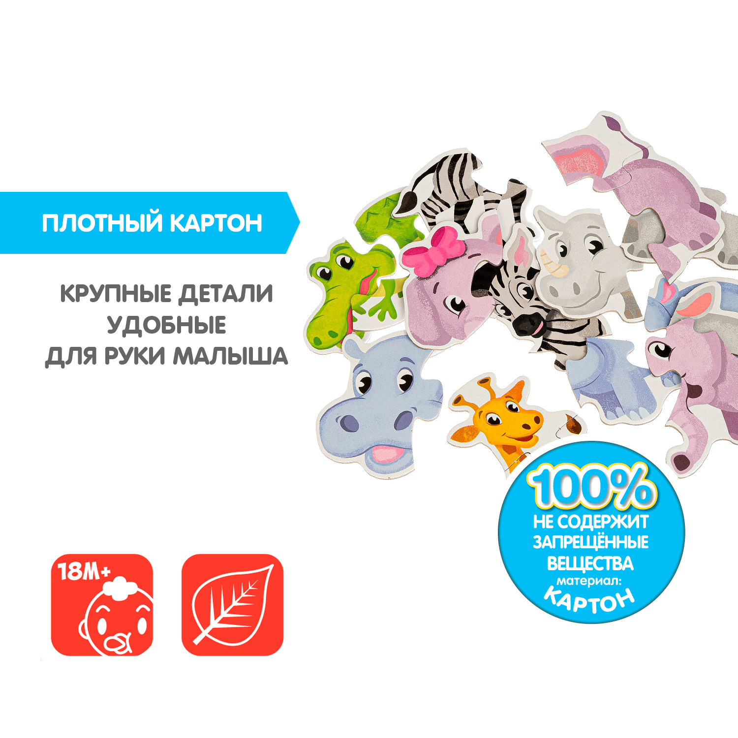 Пазл Bondibon фигурный для малышей Животные классический - фото 7