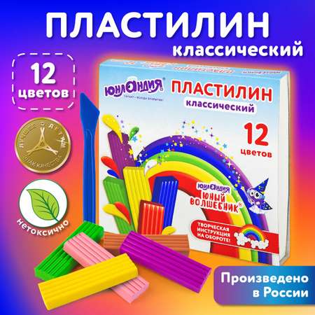 Пластилин Юнландия