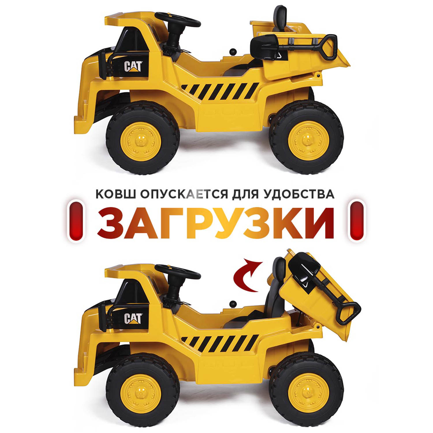 Автомобиль BabyCare CAT - фото 6