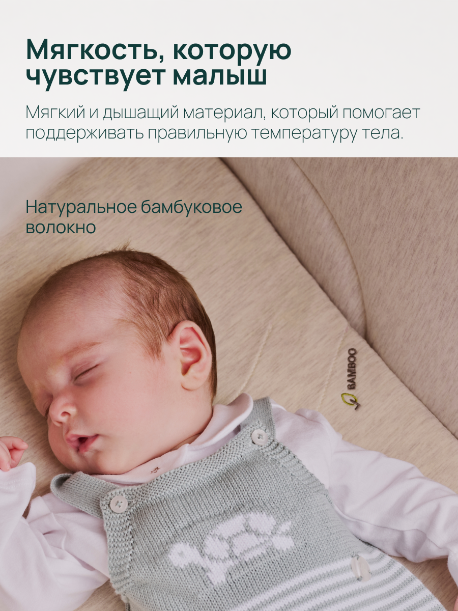 Люлька Chicco - фото 6