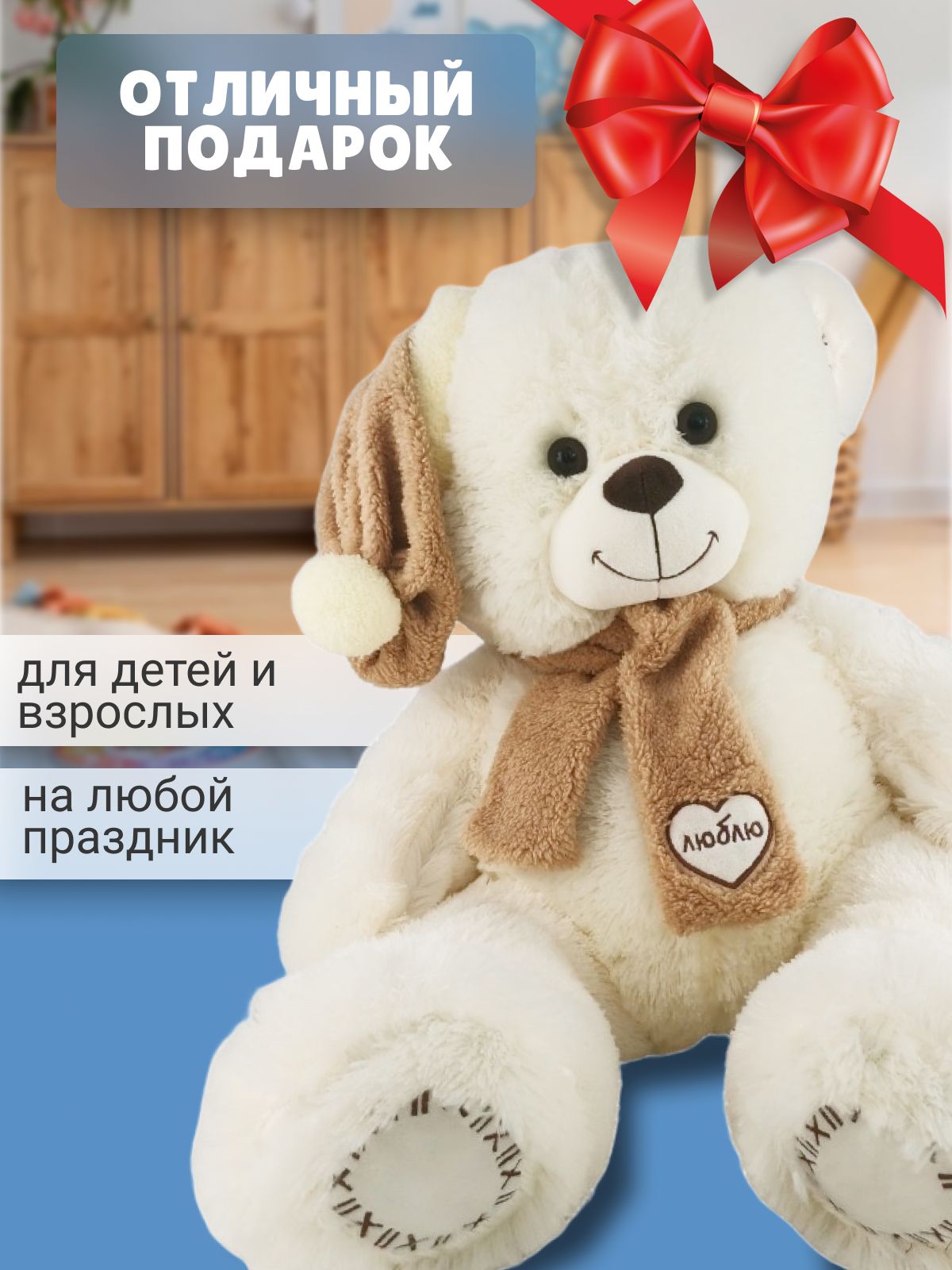 Игрушка мягкая Плюшевая мафия мишка 20 см - фото 7