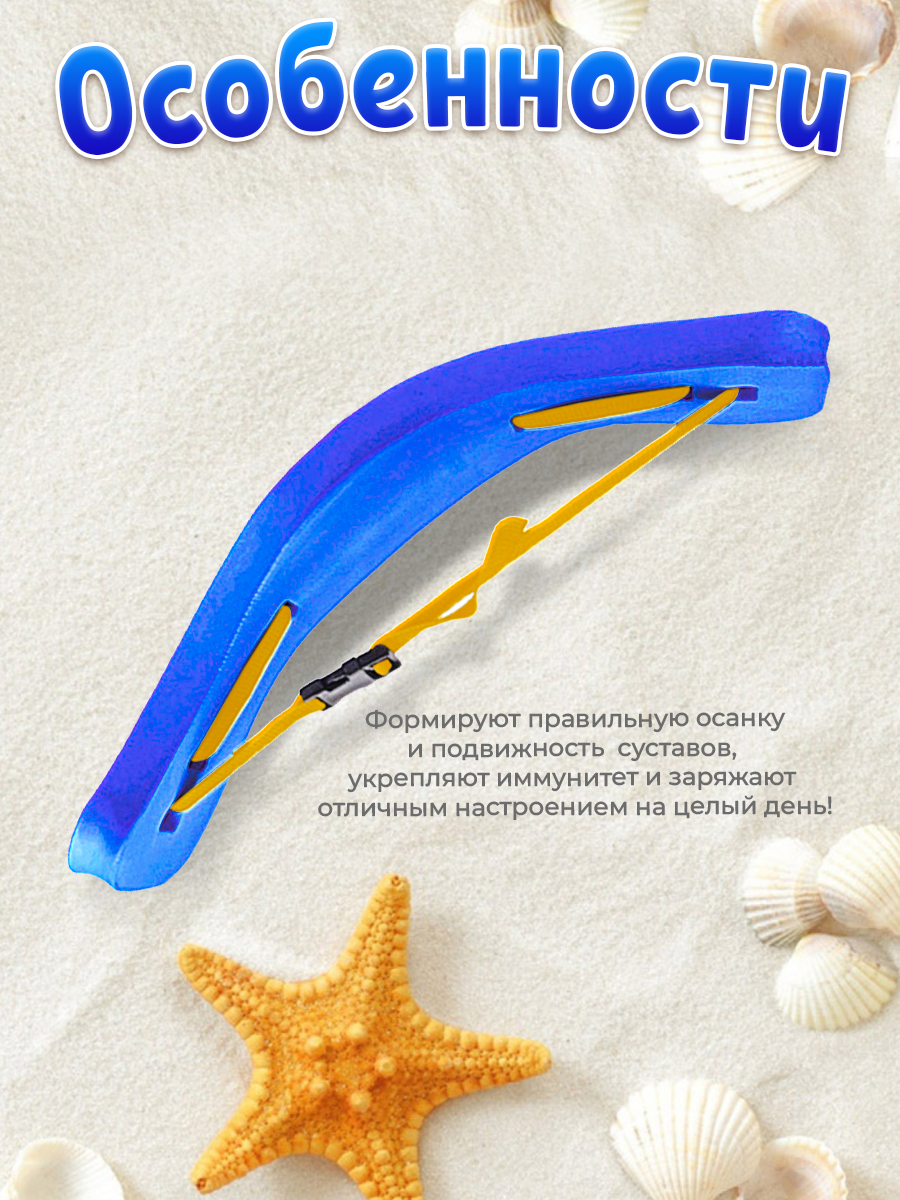 Фитнес-пояс Ball Masquerade - фото 4