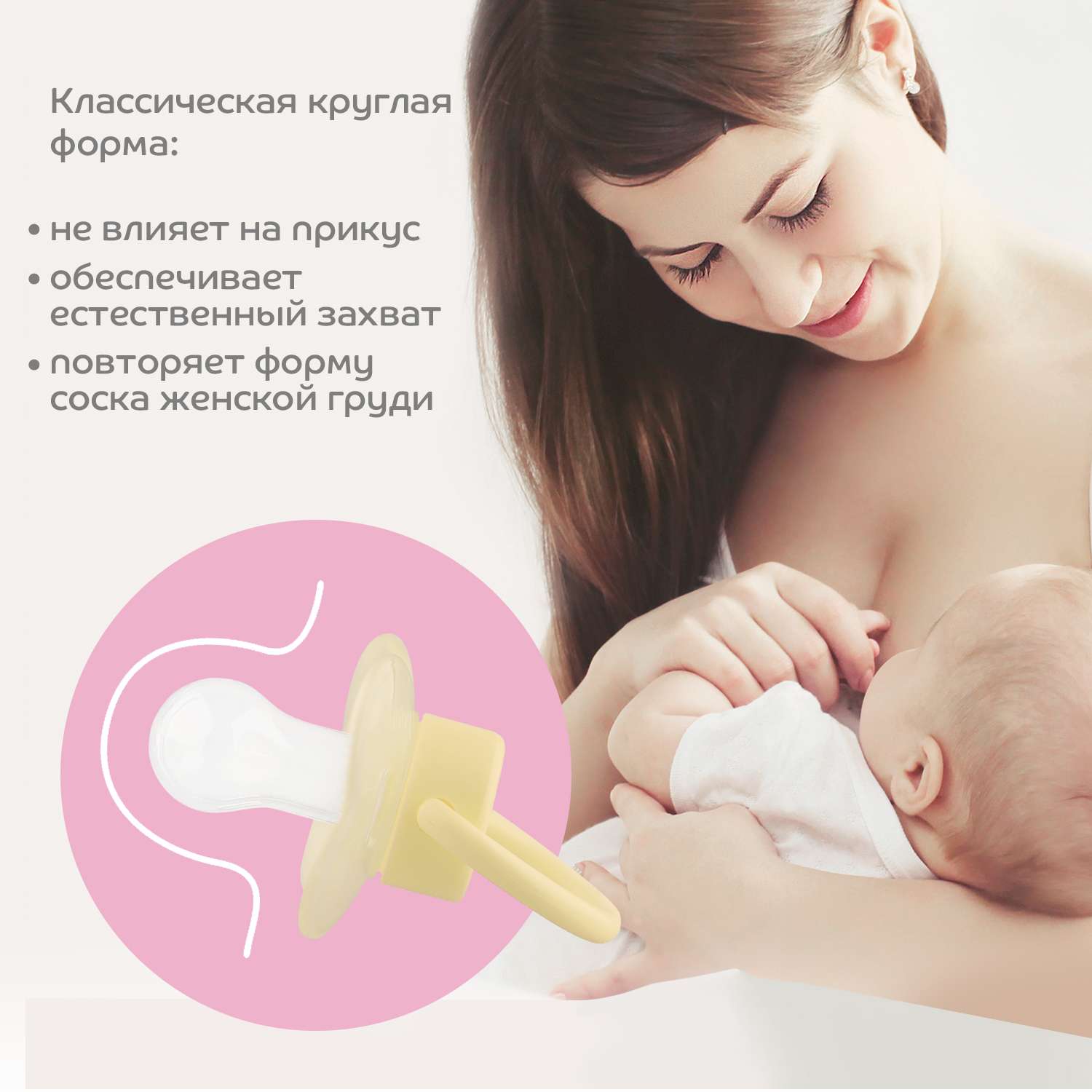 Пустышка Lubby силикон от 0 мес. - фото 2