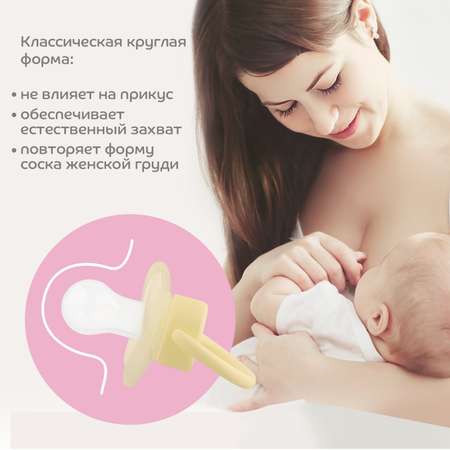 Пустышка Lubby силикон от 0 мес.