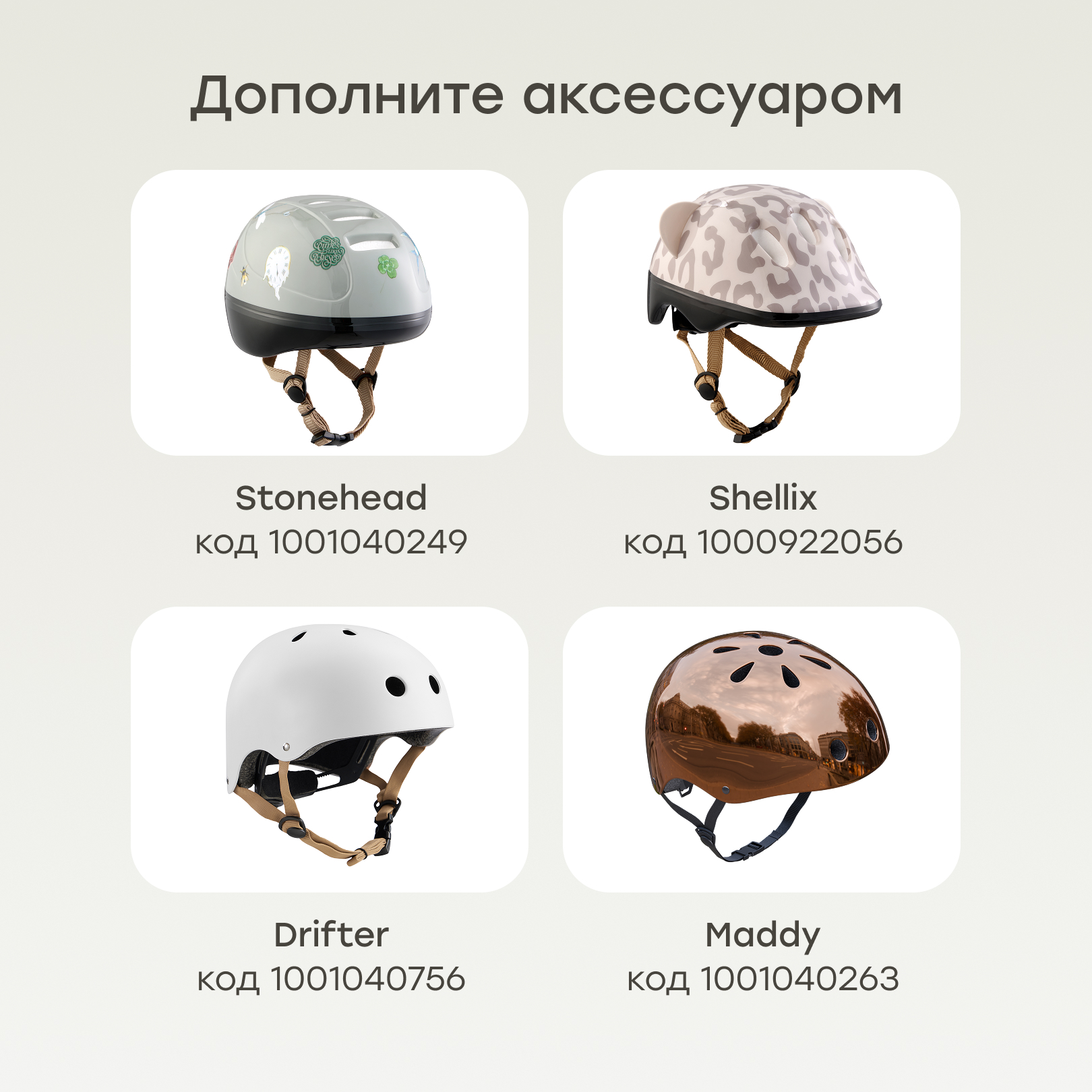 Четырехколесный беговел Happy Baby - фото 11