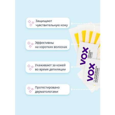 Полоски для депиляции VOX с экстрактом манго 8 шт