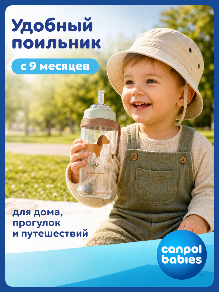 Поильник Canpol Babies 350 мл - фото 6