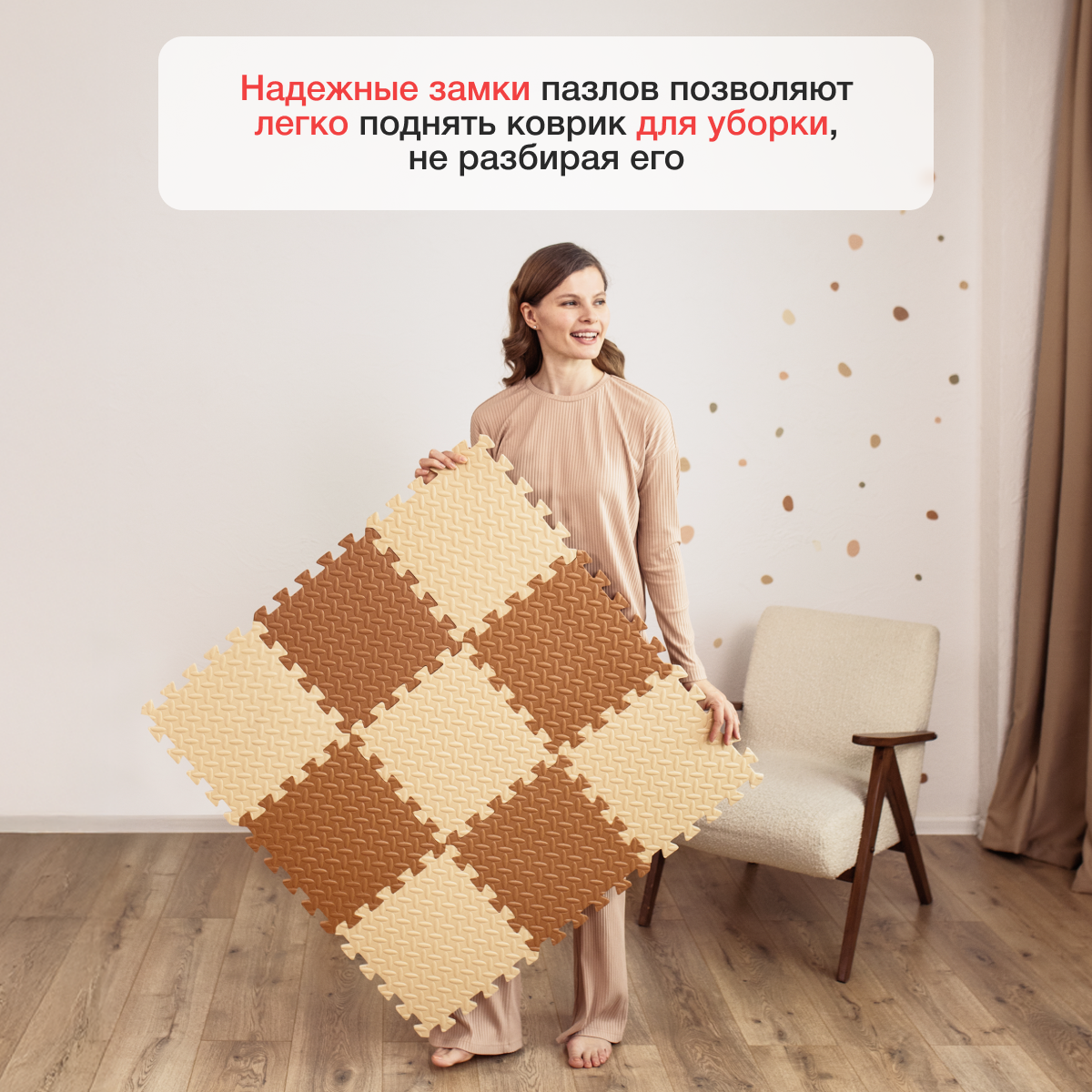Коврик-пазл складной Mamagoods 84х84 бежевый Mamagoods 9 деталей - фото 10